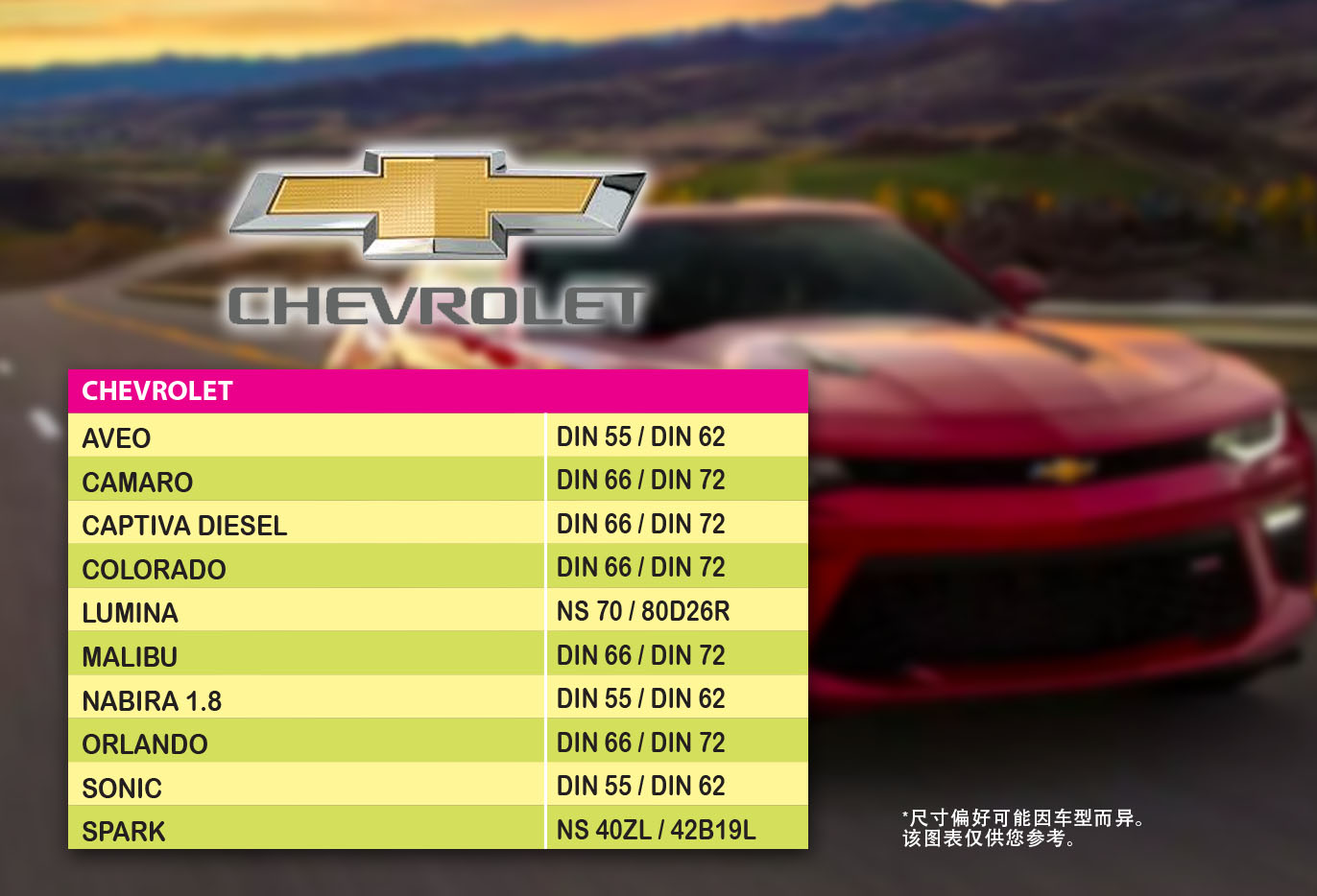 Full Width Banner Image